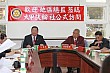 0709DaGia75.JPG
