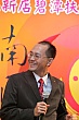 Thumbnail of Nm16_786.jpg