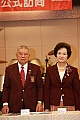 Thumbnail of YnCn_230.jpg