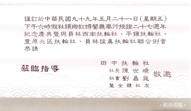 201005Ten27_315.jpg