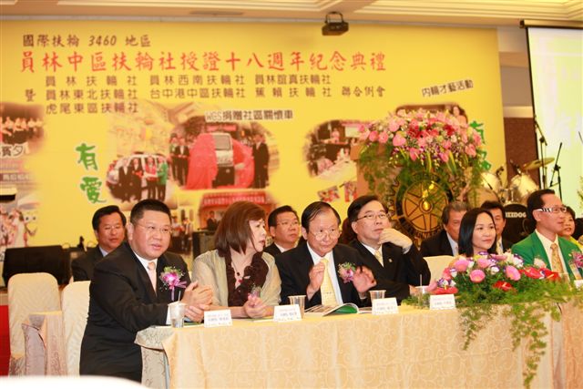 20100520YC18_21.JPG