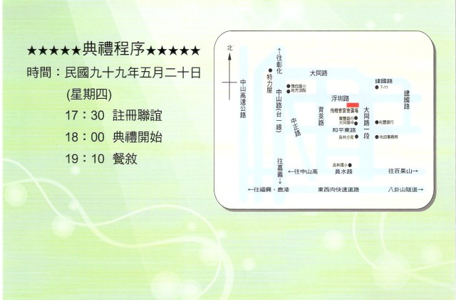20100520YC18_3.jpg