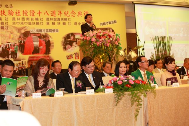 20100520YC18_53.JPG