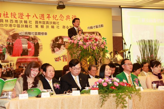 20100520YC18_54.JPG