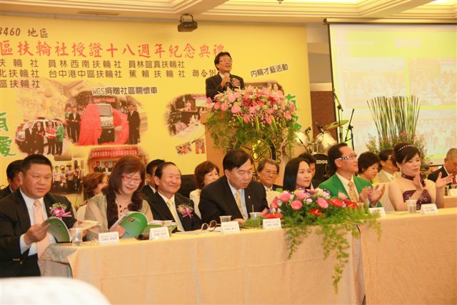 20100520YC18_57.JPG