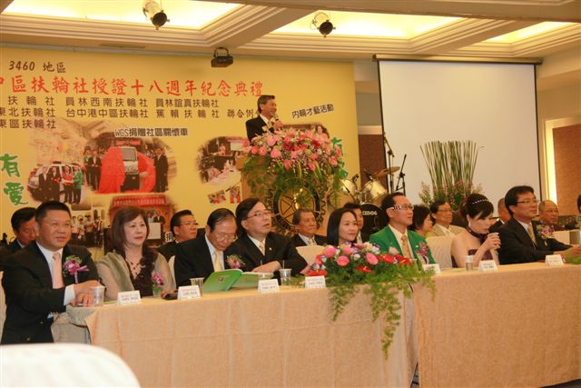 20100520YC18_71.JPG