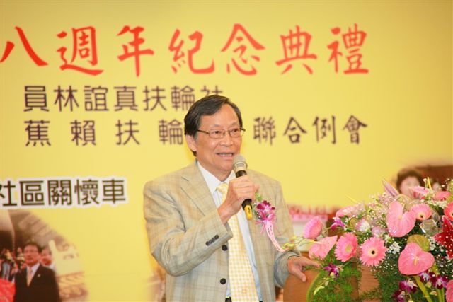 20100520YC18_88.JPG