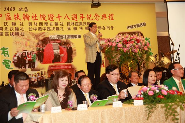 20100520YC18_91.JPG