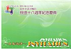 20100520YC18_1.jpg