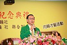 20100520YC18_107.JPG