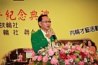 20100520YC18_108.JPG