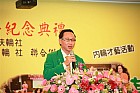 20100520YC18_115.JPG