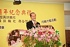 20100520YC18_119.JPG
