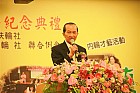 20100520YC18_120.JPG