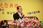 20100520YC18_121.JPG