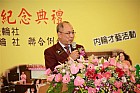 20100520YC18_138.JPG