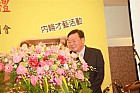 20100520YC18_140.JPG