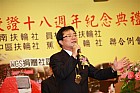 20100520YC18_141.JPG
