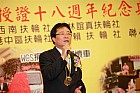 20100520YC18_142.JPG
