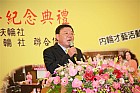 20100520YC18_152.JPG