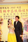 20100520YC18_182.JPG