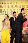 20100520YC18_183.JPG