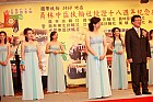 20100520YC18_283.JPG