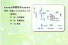 20100520YC18_3.jpg