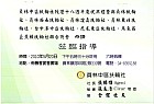 20100520YC18_4.jpg