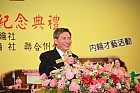 20100520YC18_69.JPG