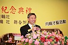 20100520YC18_72.JPG