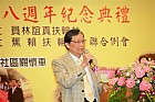 20100520YC18_86.JPG