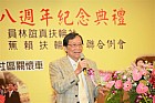 20100520YC18_88.JPG