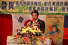 20100530Chs27_64.JPG
