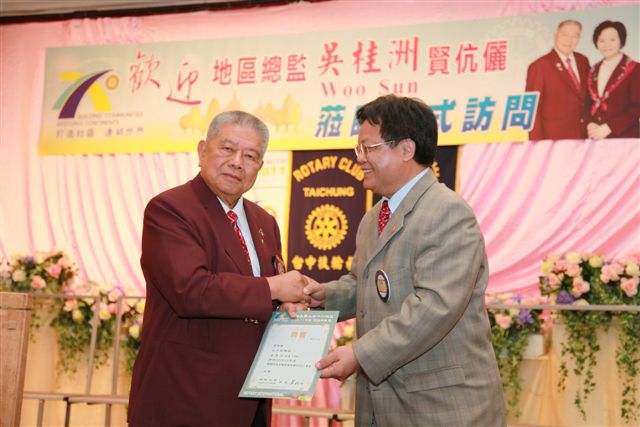 20100725TC_236.JPG
