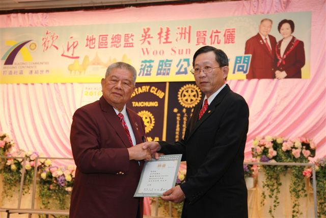 20100725TC_237.JPG