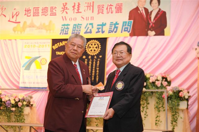 20100725TC_247.JPG