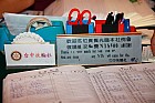 20100725TC_128.JPG