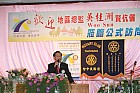 20100725TC_186.JPG