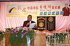 20100725TC_211.JPG
