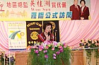 20100725TC_221.JPG