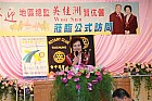 20100725TC_222.JPG