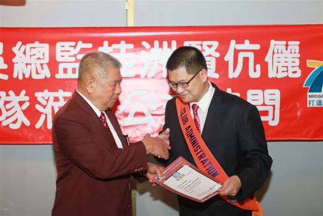 20100728YenEN_182.JPG