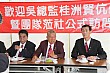 20100728YenEN_100.JPG