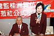 20100728YenEN_194.JPG