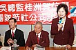 20100728YenEN_198.JPG