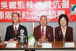 20100728YenEN_222.JPG