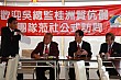 20100728YenEN_28.JPG