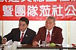 20100728YenEN_49.JPG