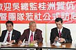 20100728YenEN_98.JPG